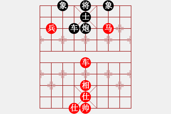 象棋棋譜圖片：挺卒應(yīng)起馬之紅反宮馬（旋風(fēng)V7.0拆棋）和棋 - 步數(shù)：100 