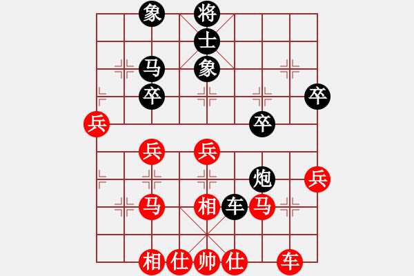 象棋棋譜圖片：挺卒應(yīng)起馬之紅反宮馬（旋風(fēng)V7.0拆棋）和棋 - 步數(shù)：40 