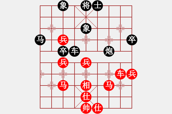 象棋棋譜圖片：挺卒應(yīng)起馬之紅反宮馬（旋風(fēng)V7.0拆棋）和棋 - 步數(shù)：60 