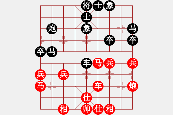 象棋棋譜圖片：簪星曳月(9星)-負(fù)-六十四位(電神) - 步數(shù)：40 