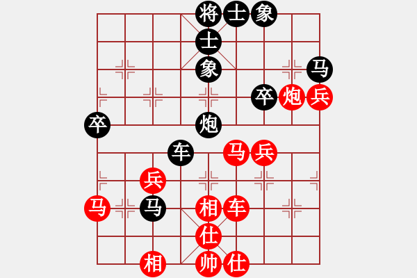 象棋棋譜圖片：簪星曳月(9星)-負(fù)-六十四位(電神) - 步數(shù)：50 