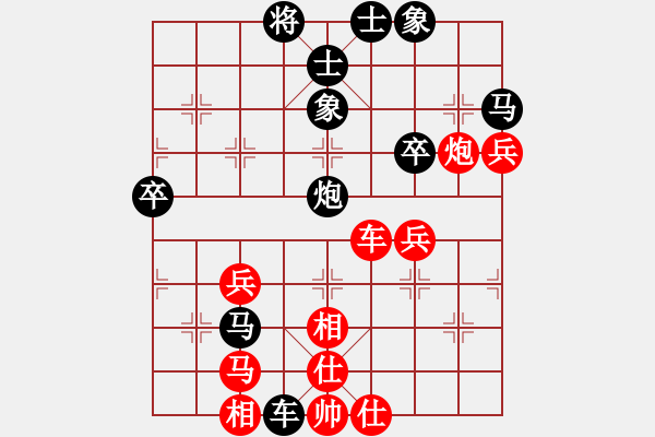 象棋棋譜圖片：簪星曳月(9星)-負(fù)-六十四位(電神) - 步數(shù)：56 