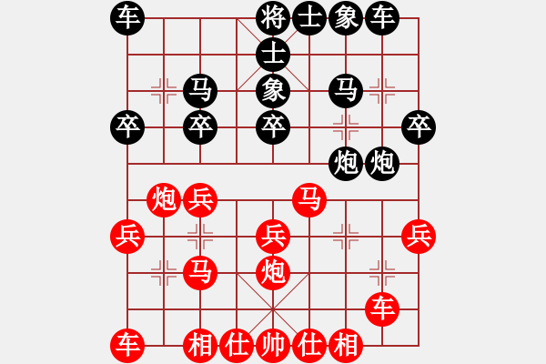 象棋棋譜圖片：進(jìn)車兌卒對退炮打卒類共五局 第二十六局 雙馬盤河攻上士棄卒出車 - 步數(shù)：20 