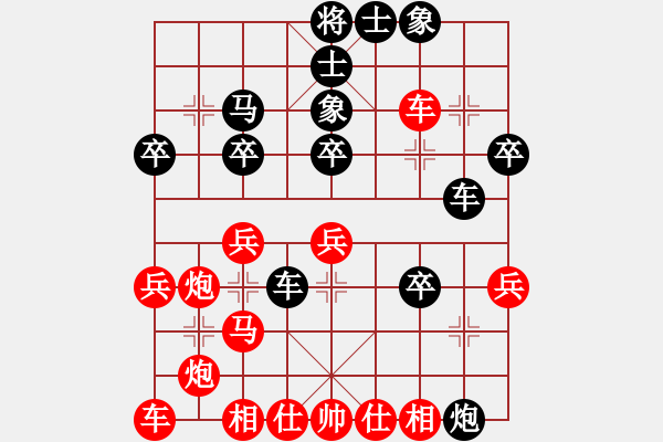 象棋棋譜圖片：飛龍通訊(業(yè)9–2)先勝李清波(業(yè)9–2)202210221558.pgn - 步數(shù)：30 