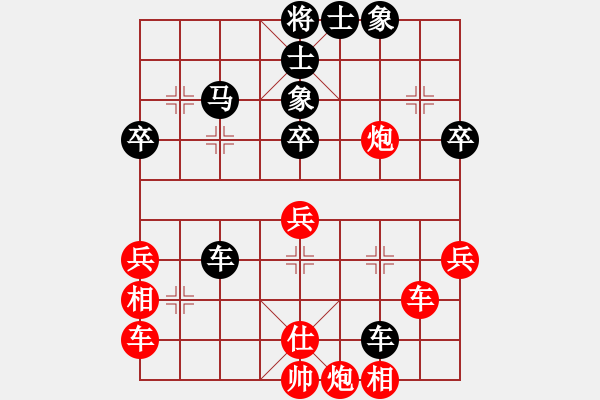 象棋棋譜圖片：飛龍通訊(業(yè)9–2)先勝李清波(業(yè)9–2)202210221558.pgn - 步數(shù)：50 