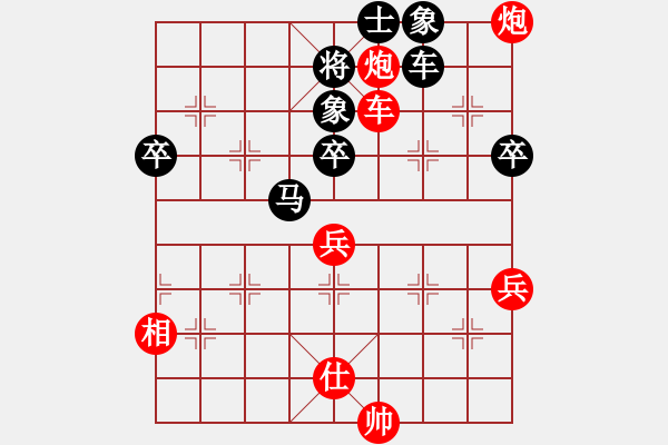 象棋棋譜圖片：飛龍通訊(業(yè)9–2)先勝李清波(業(yè)9–2)202210221558.pgn - 步數(shù)：70 