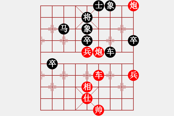 象棋棋譜圖片：飛龍通訊(業(yè)9–2)先勝李清波(業(yè)9–2)202210221558.pgn - 步數(shù)：80 