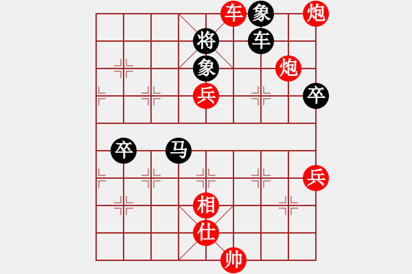 象棋棋譜圖片：飛龍通訊(業(yè)9–2)先勝李清波(業(yè)9–2)202210221558.pgn - 步數(shù)：90 