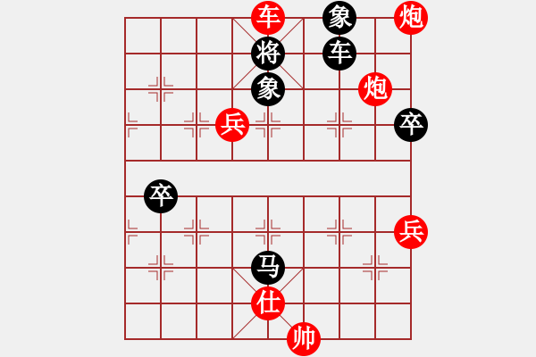 象棋棋譜圖片：飛龍通訊(業(yè)9–2)先勝李清波(業(yè)9–2)202210221558.pgn - 步數(shù)：93 