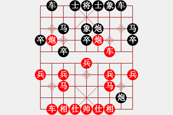 象棋棋譜圖片：張國鳳 先負(fù) 唐丹 - 步數(shù)：20 