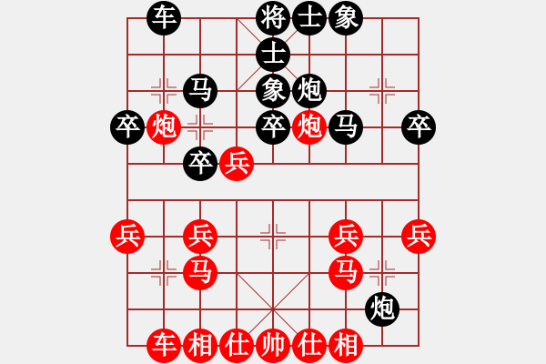 象棋棋譜圖片：張國鳳 先負(fù) 唐丹 - 步數(shù)：30 