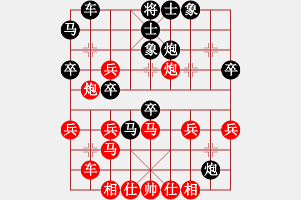 象棋棋譜圖片：張國鳳 先負(fù) 唐丹 - 步數(shù)：40 