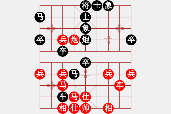 象棋棋譜圖片：張國鳳 先負(fù) 唐丹 - 步數(shù)：50 