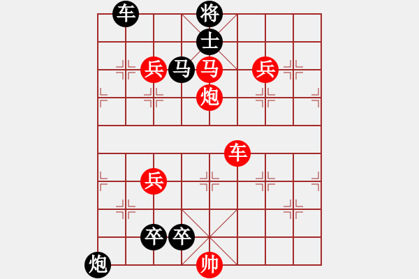 象棋棋譜圖片：絕妙棋局1730 - 步數(shù)：0 