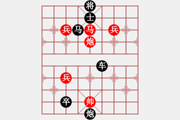 象棋棋譜圖片：絕妙棋局1730 - 步數(shù)：10 