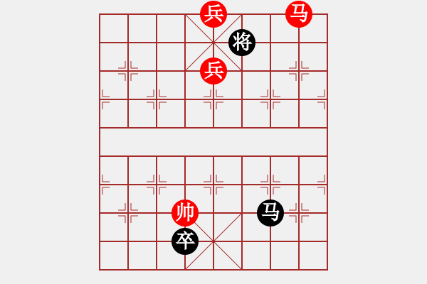 象棋棋譜圖片：絕妙棋局1730 - 步數(shù)：61 