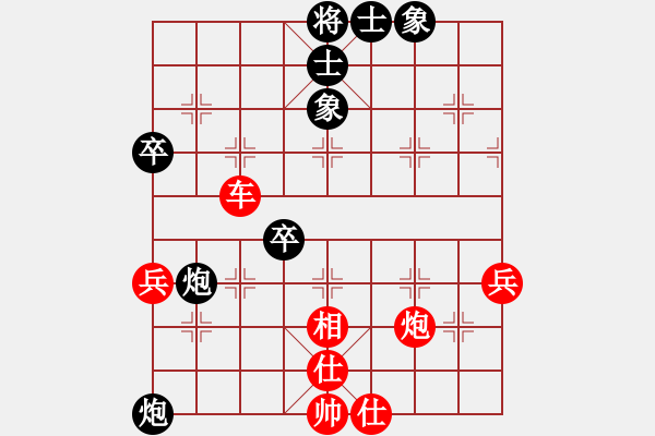 象棋棋譜圖片：橫才俊儒[292832991] -VS- 半城煙沙[2214153891] （一不留神） - 步數(shù)：60 