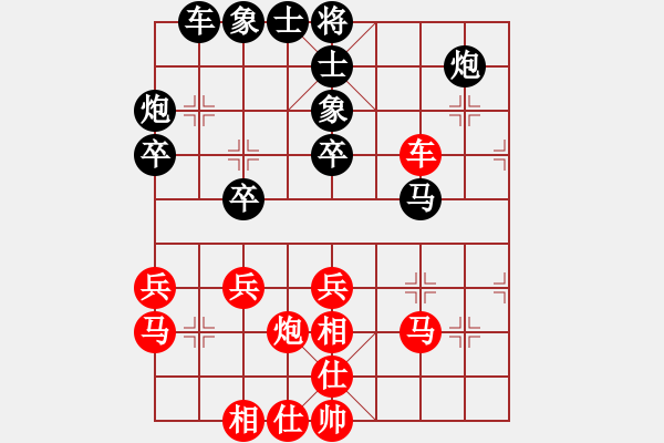 象棋棋譜圖片：棋友-魚鳥[575644877] -VS- 夏風[757010297] - 步數(shù)：40 