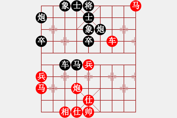 象棋棋譜圖片：棋友-魚鳥[575644877] -VS- 夏風[757010297] - 步數(shù)：60 