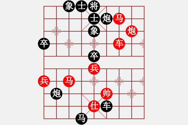 象棋棋譜圖片：棋友-魚鳥[575644877] -VS- 夏風[757010297] - 步數(shù)：88 