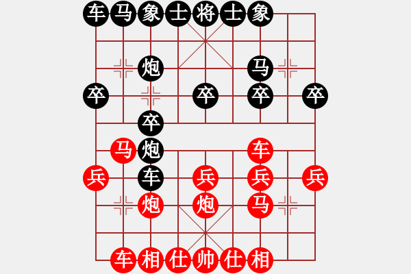 象棋棋谱图片：金刚石(4段)-胜-百花园暗香(5段) - 步数：20 