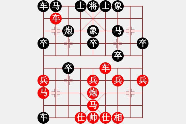 象棋棋谱图片：金刚石(4段)-胜-百花园暗香(5段) - 步数：30 