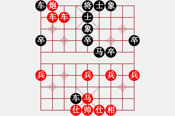 象棋棋谱图片：金刚石(4段)-胜-百花园暗香(5段) - 步数：40 