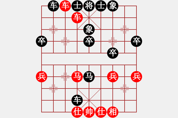 象棋棋谱图片：金刚石(4段)-胜-百花园暗香(5段) - 步数：50 