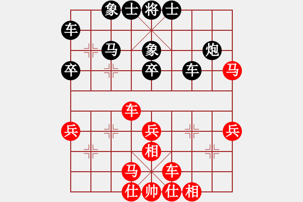 象棋棋譜圖片：newabcdc(8星)-和-eedbb(風(fēng)魔) - 步數(shù)：30 