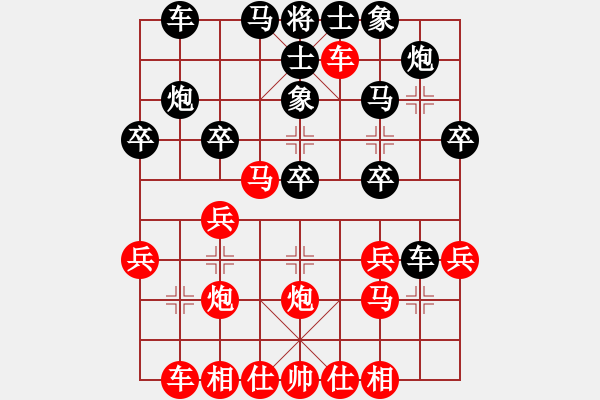 象棋棋譜圖片：曹廣行先勝梁峻榮 - 步數：30 