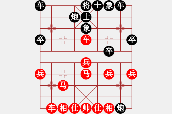 象棋棋譜圖片：海門龍蝦(5r)-和-青衣居士(中神通) - 步數：30 