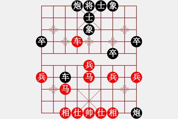 象棋棋譜圖片：海門龍蝦(5r)-和-青衣居士(中神通) - 步數：40 