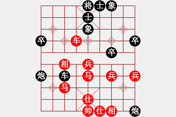 象棋棋譜圖片：海門龍蝦(5r)-和-青衣居士(中神通) - 步數：50 