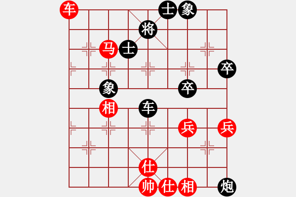 象棋棋譜圖片：海門龍蝦(5r)-和-青衣居士(中神通) - 步數：60 