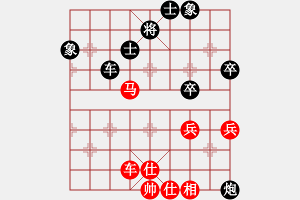 象棋棋譜圖片：海門龍蝦(5r)-和-青衣居士(中神通) - 步數：66 