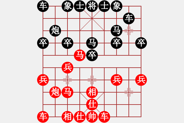 象棋棋谱图片：刘殿中 先和 陈富杰 - 步数：20 
