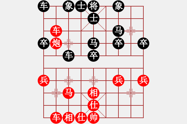 象棋棋谱图片：刘殿中 先和 陈富杰 - 步数：30 
