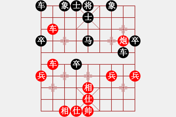 象棋棋谱图片：刘殿中 先和 陈富杰 - 步数：40 