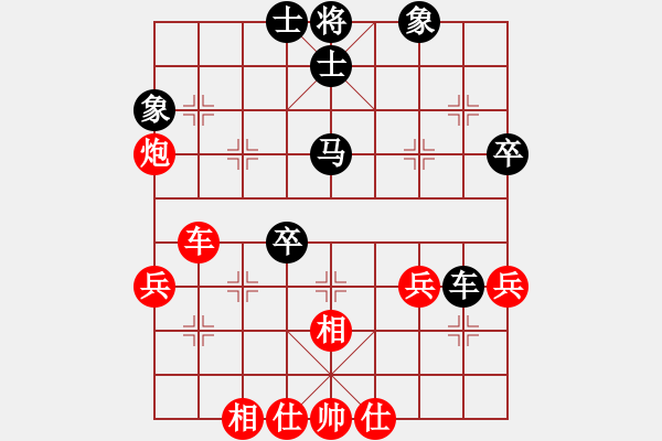 象棋棋谱图片：刘殿中 先和 陈富杰 - 步数：48 