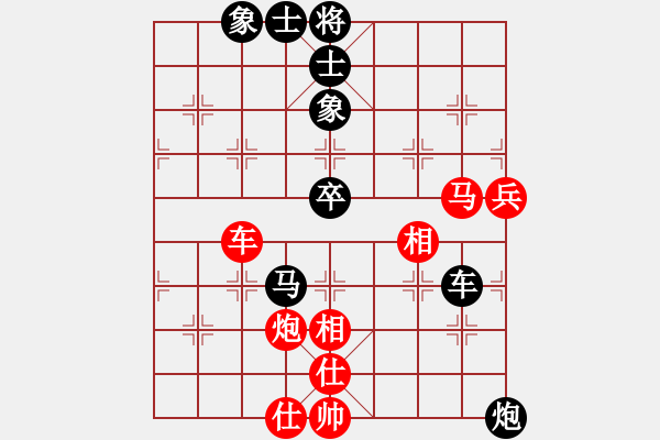 象棋棋譜圖片：文如其人(地煞)-勝-qihan(8星) - 步數(shù)：100 