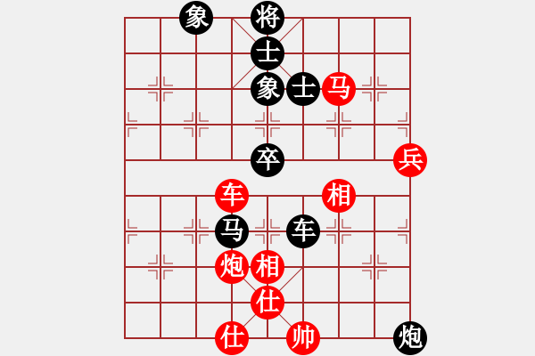 象棋棋譜圖片：文如其人(地煞)-勝-qihan(8星) - 步數(shù)：110 