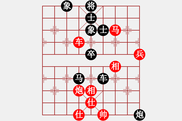 象棋棋譜圖片：文如其人(地煞)-勝-qihan(8星) - 步數(shù)：120 