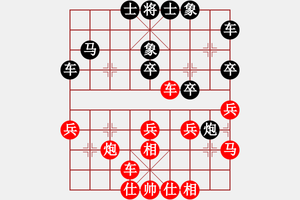 象棋棋譜圖片：文如其人(地煞)-勝-qihan(8星) - 步數(shù)：30 