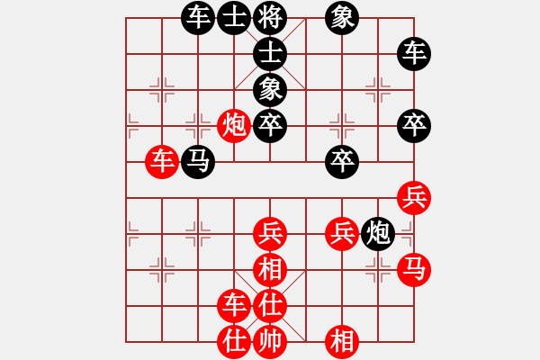 象棋棋譜圖片：文如其人(地煞)-勝-qihan(8星) - 步數(shù)：40 