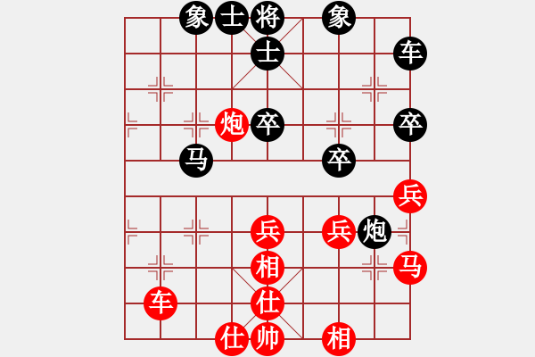 象棋棋譜圖片：文如其人(地煞)-勝-qihan(8星) - 步數(shù)：50 