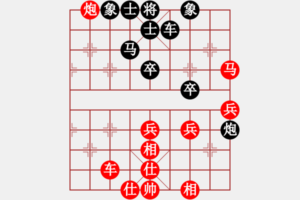 象棋棋譜圖片：文如其人(地煞)-勝-qihan(8星) - 步數(shù)：60 