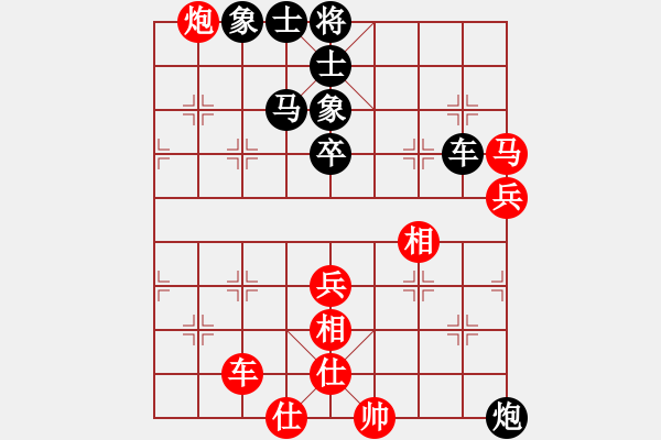 象棋棋譜圖片：文如其人(地煞)-勝-qihan(8星) - 步數(shù)：70 