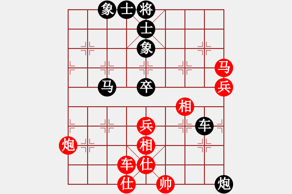 象棋棋譜圖片：文如其人(地煞)-勝-qihan(8星) - 步數(shù)：80 