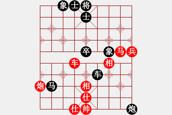 象棋棋譜圖片：文如其人(地煞)-勝-qihan(8星) - 步數(shù)：90 