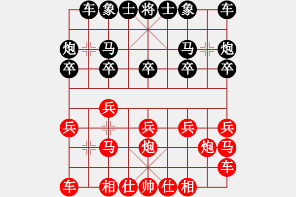 象棋棋譜圖片：張立[1113135141] -VS- 騎白馬的青蛙[452406971] - 步數(shù)：10 